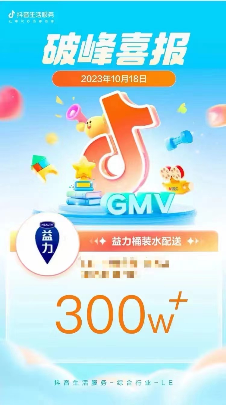 线上团购搜索曝光排名前二，天露源便民服务再度升级